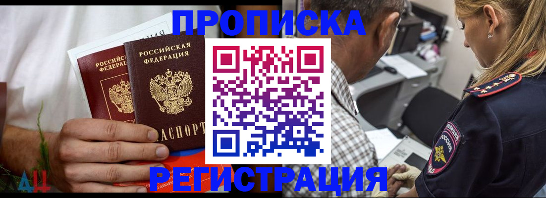 регистрация для дет. сада в Удомле