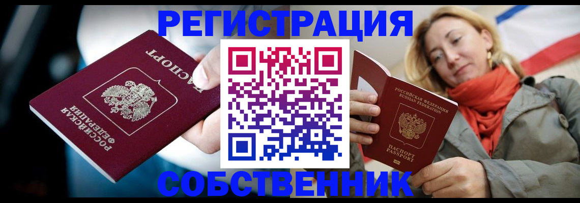 регистрация для дет. сада в Удомле