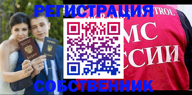 регистрация для дет. сада в Удомле
