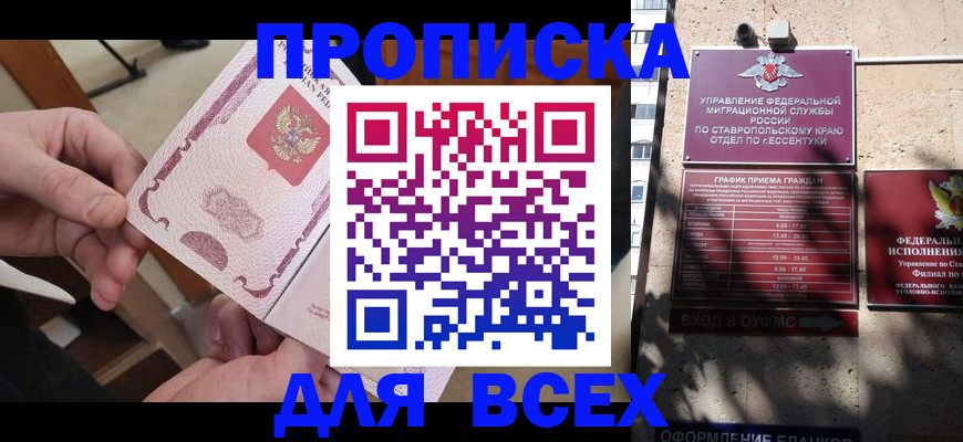 форма 3 в Удомле